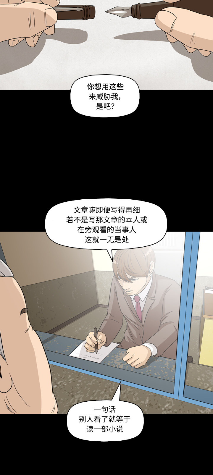 第49话16