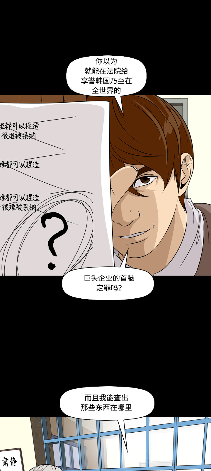 第49话19