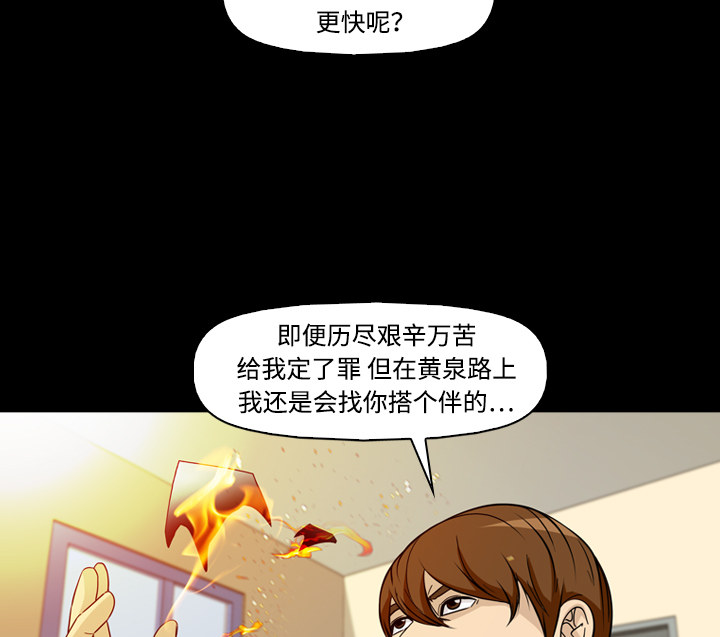 第49话21