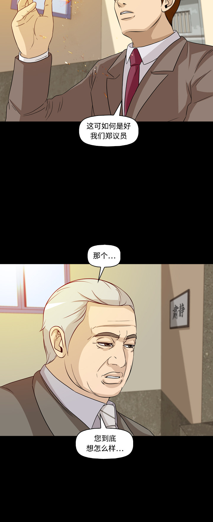 第49话22