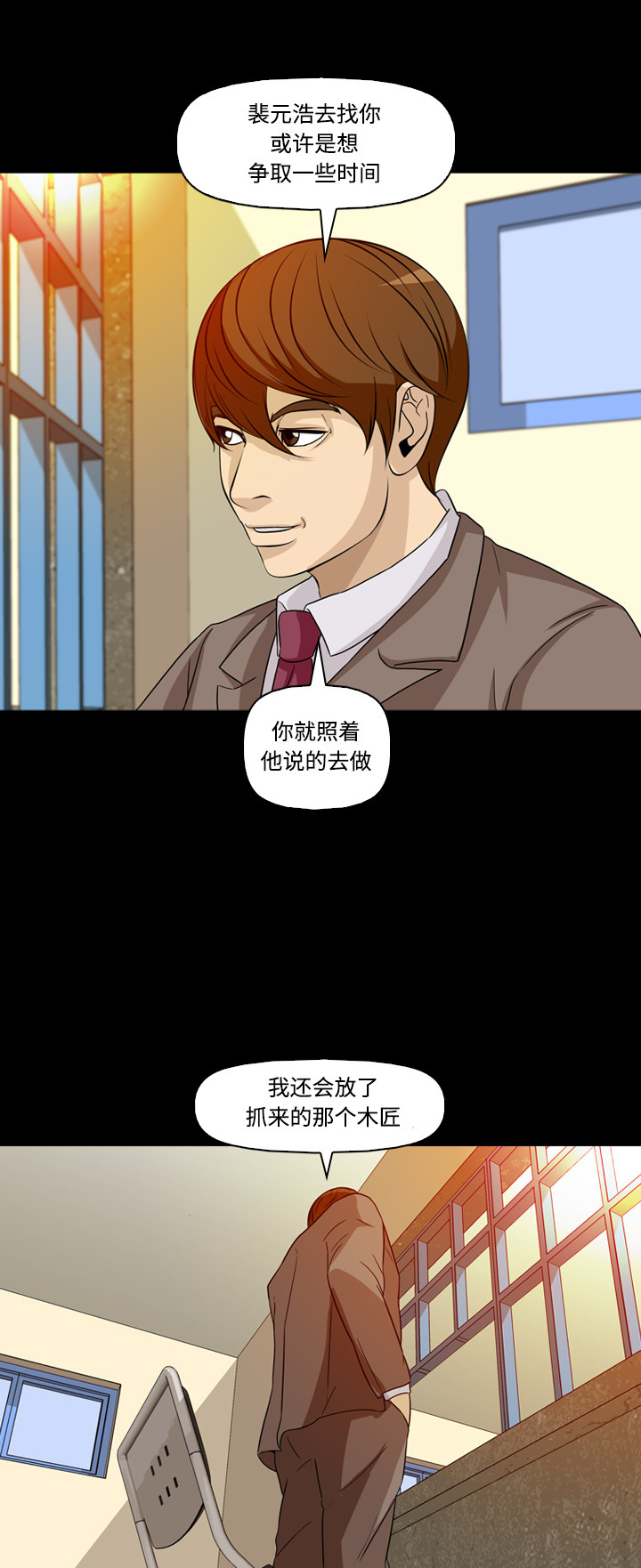 第49话23