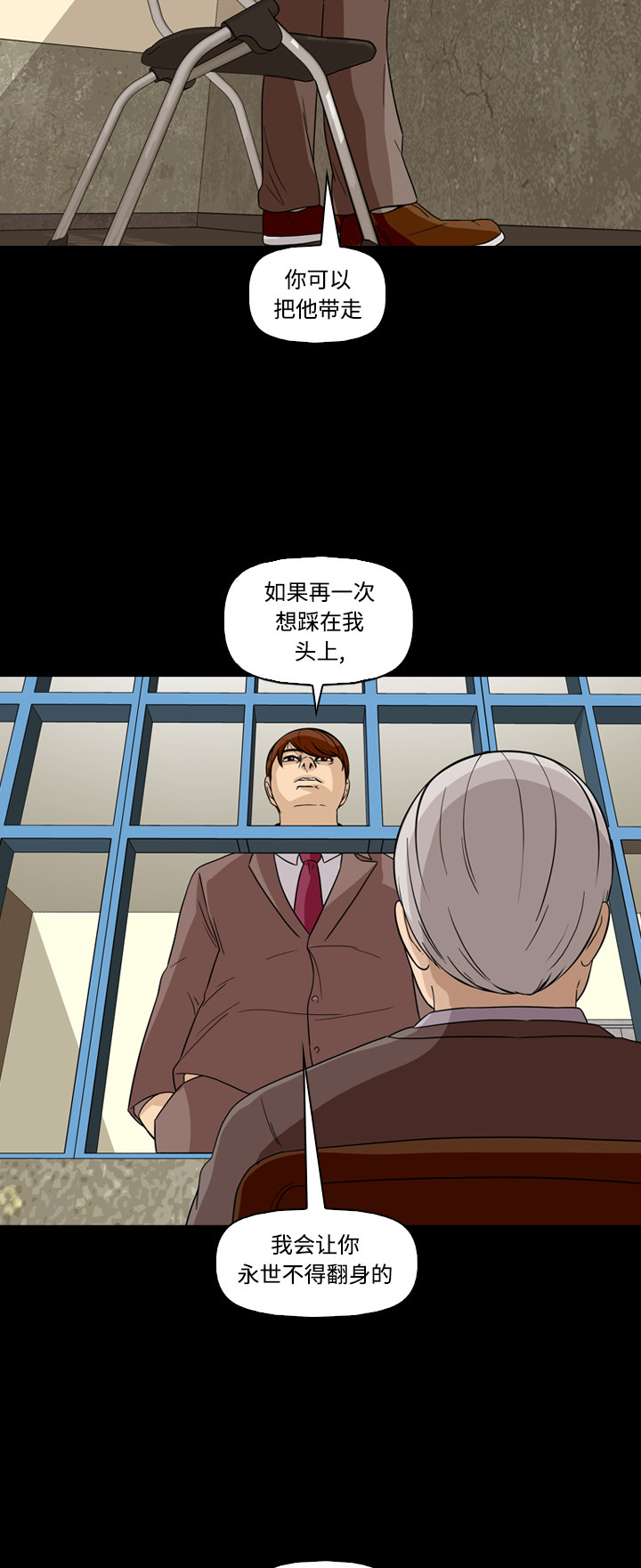 第49话24
