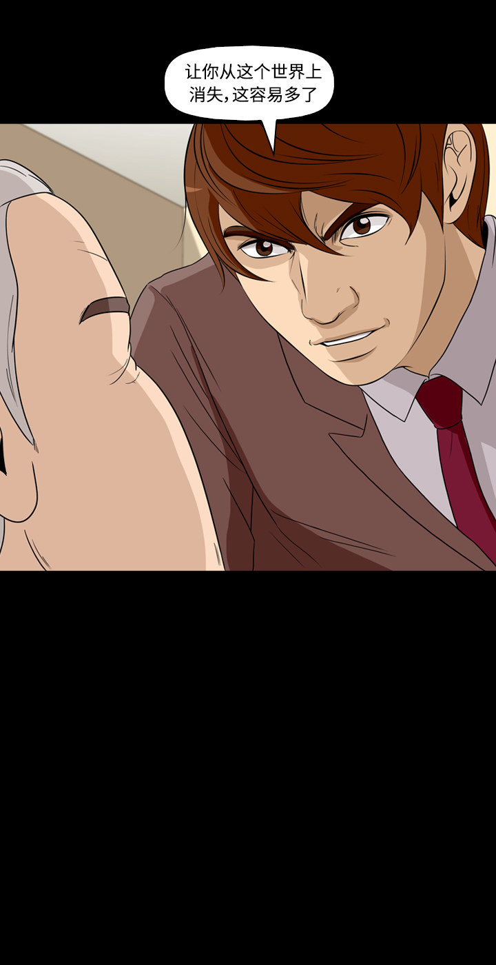 第49话27