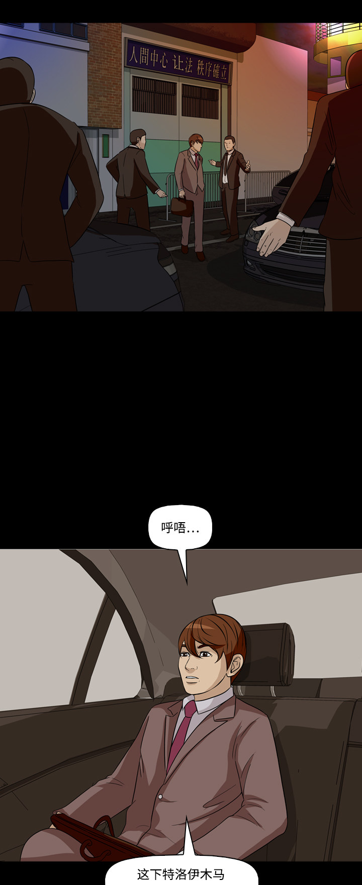 第49话28