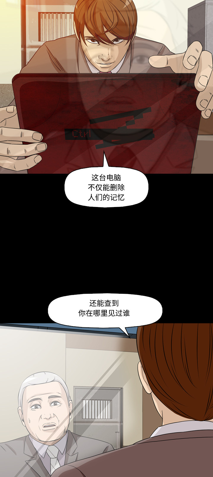 第49话3