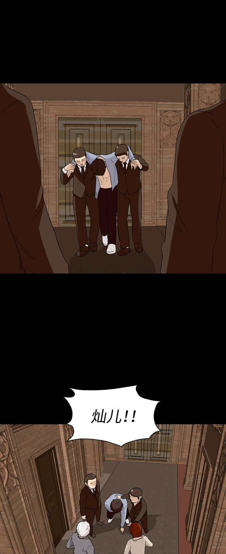 第49话31