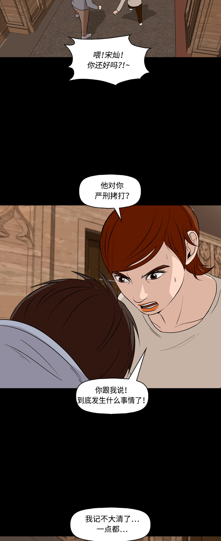 第49话32