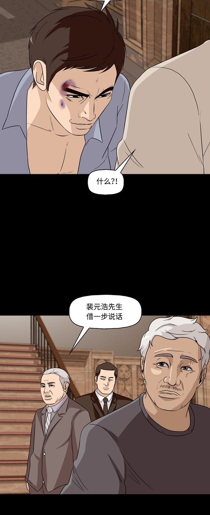 第49话33