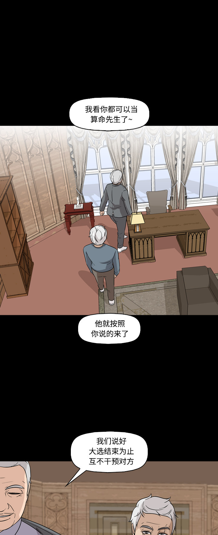 第49话34