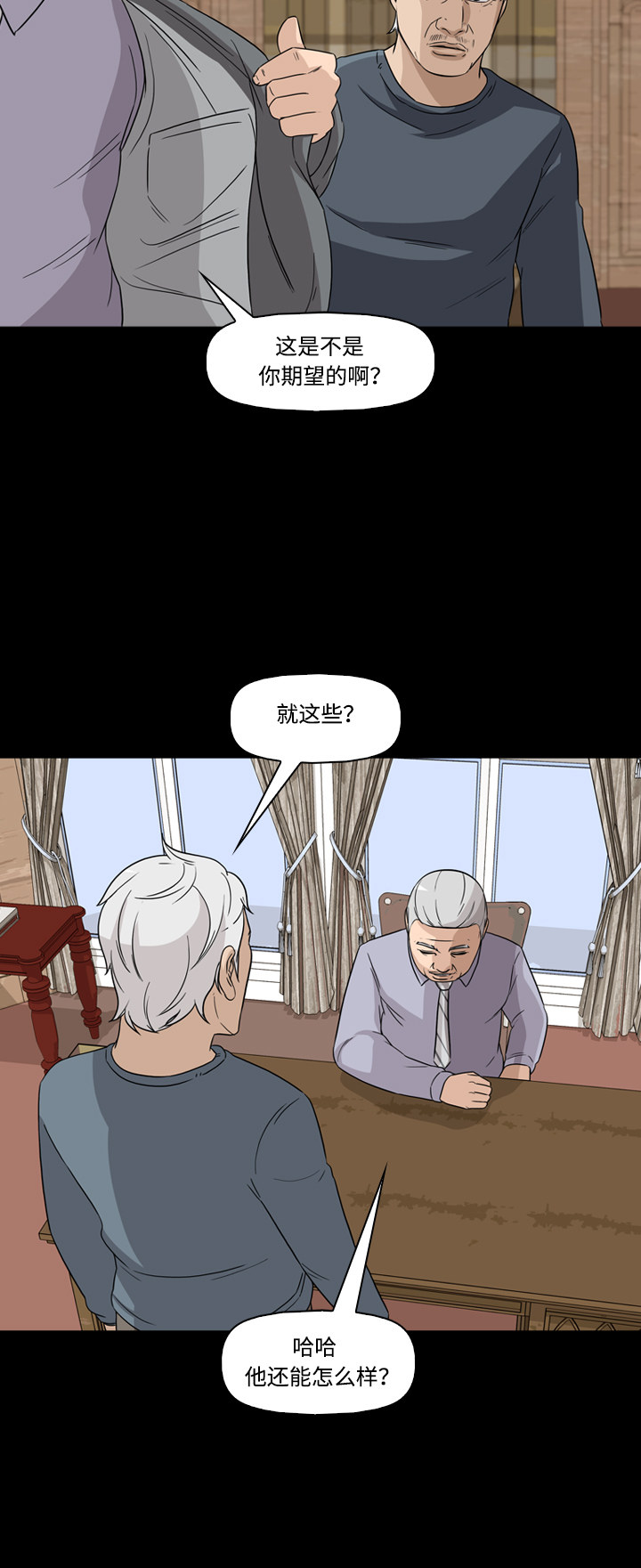 第49话35