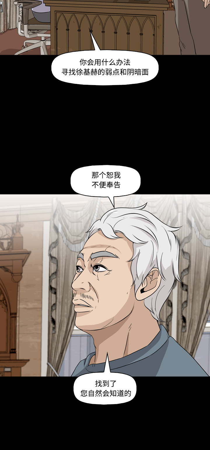 第49话37