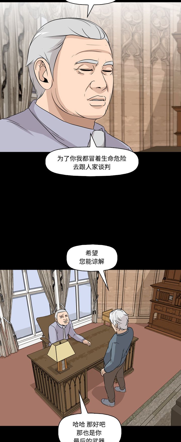 第49话39