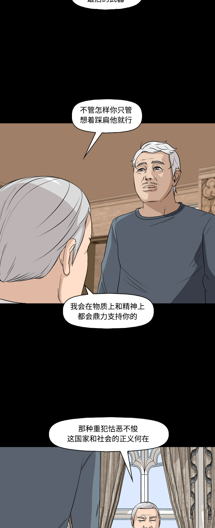 第49话40