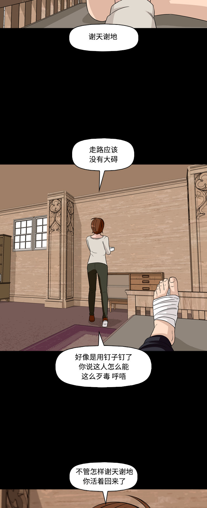 第49话43