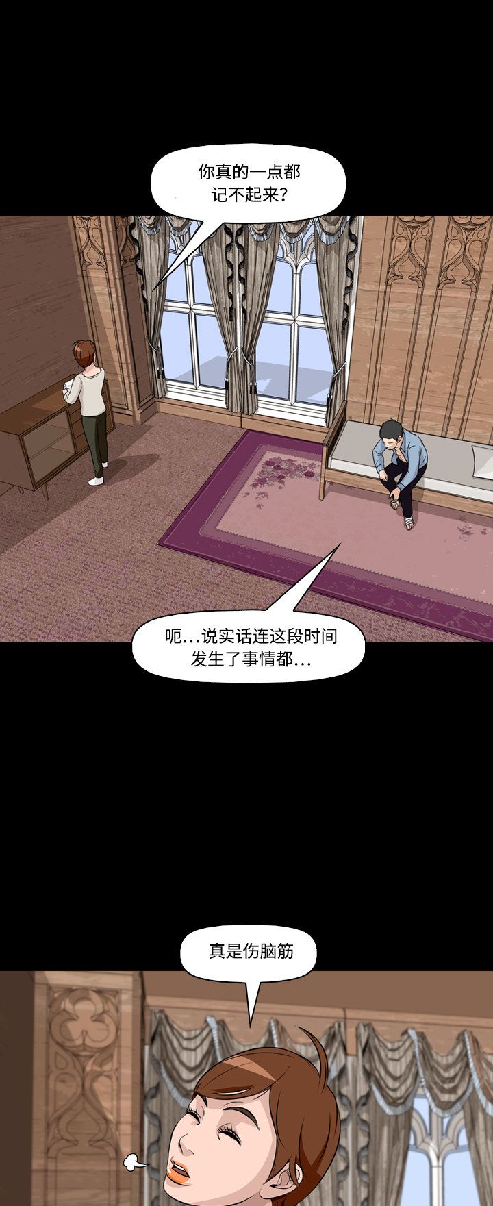 第49话45