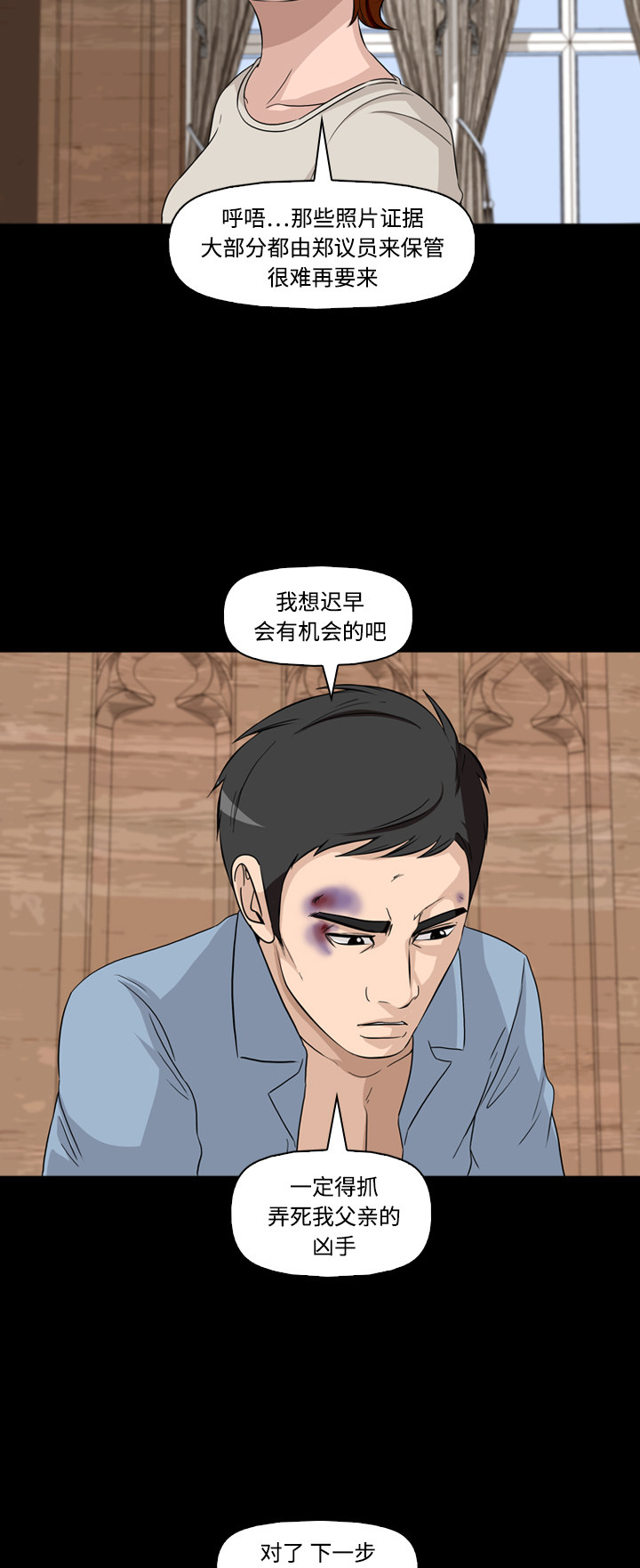 第49话46