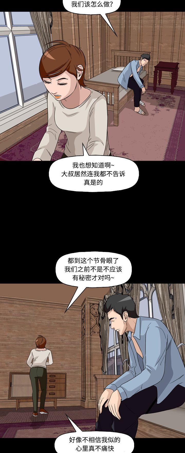 第49话47