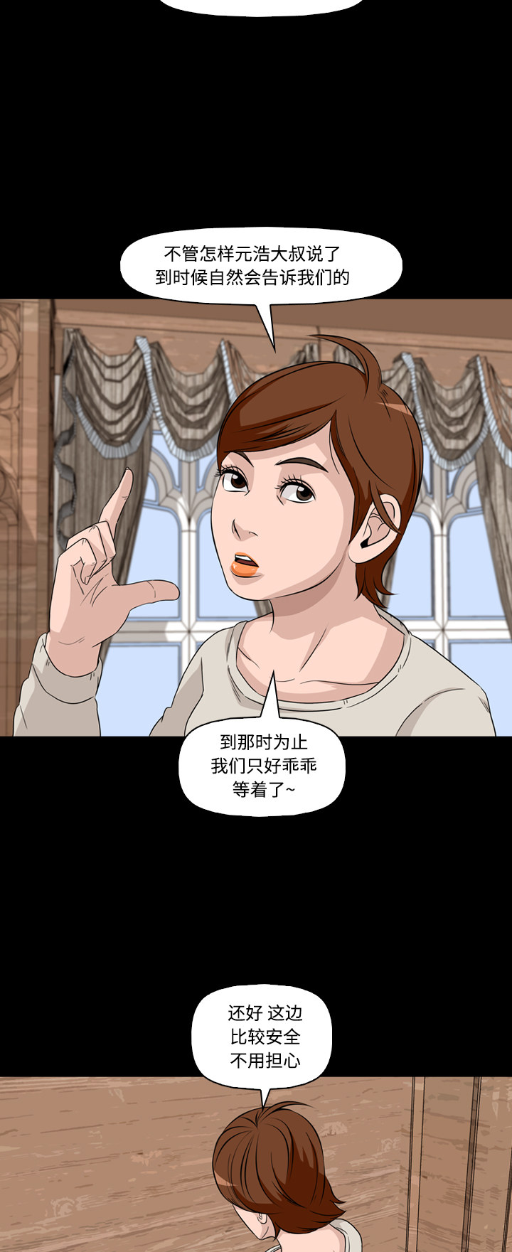 第49话48
