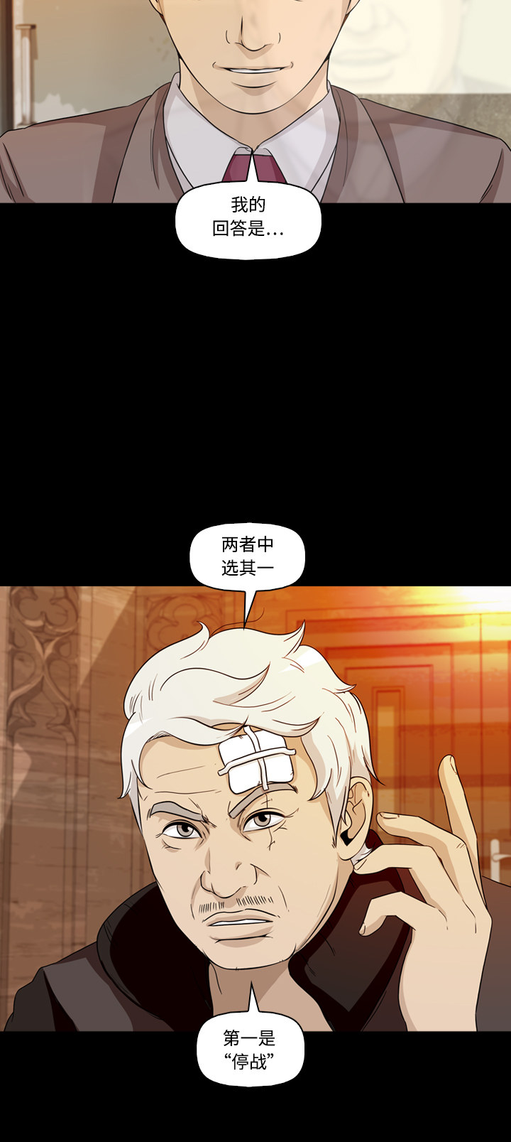 第49话6
