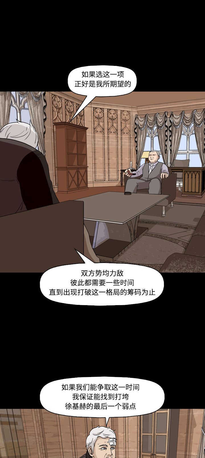 第49话7
