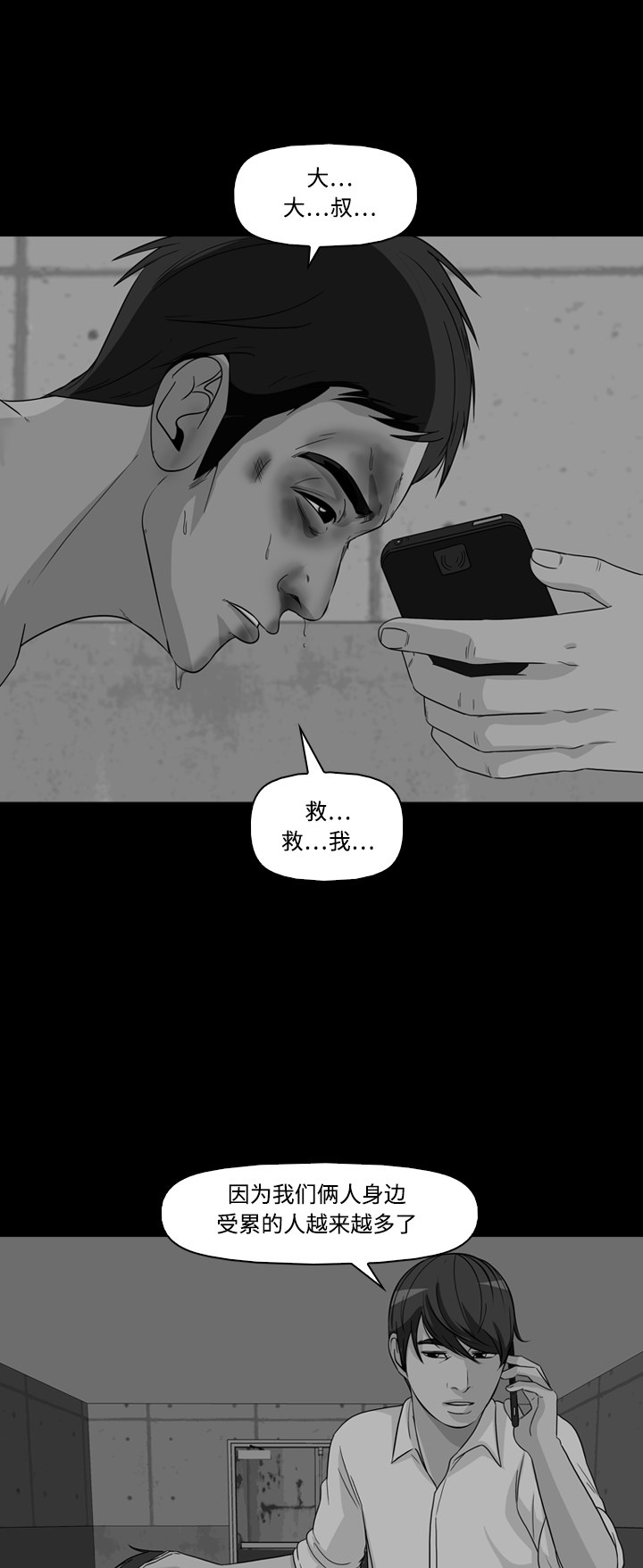 第50话0
