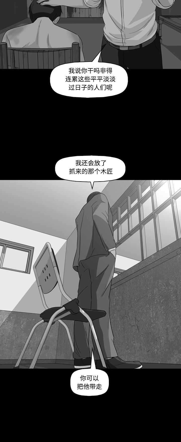 第50话1