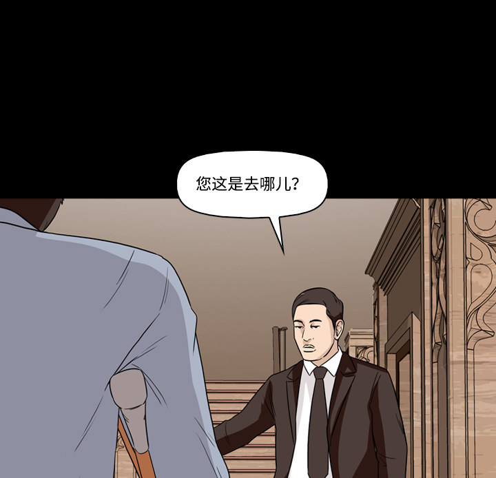 第50话12