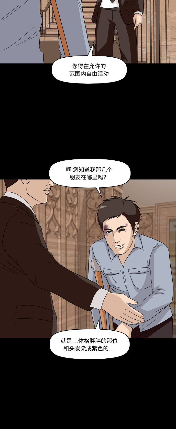 第50话13
