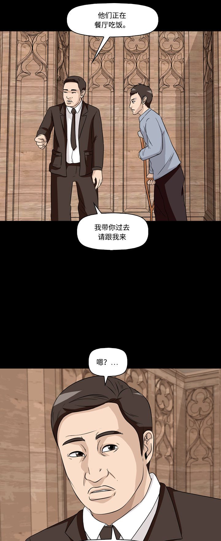 第50话14