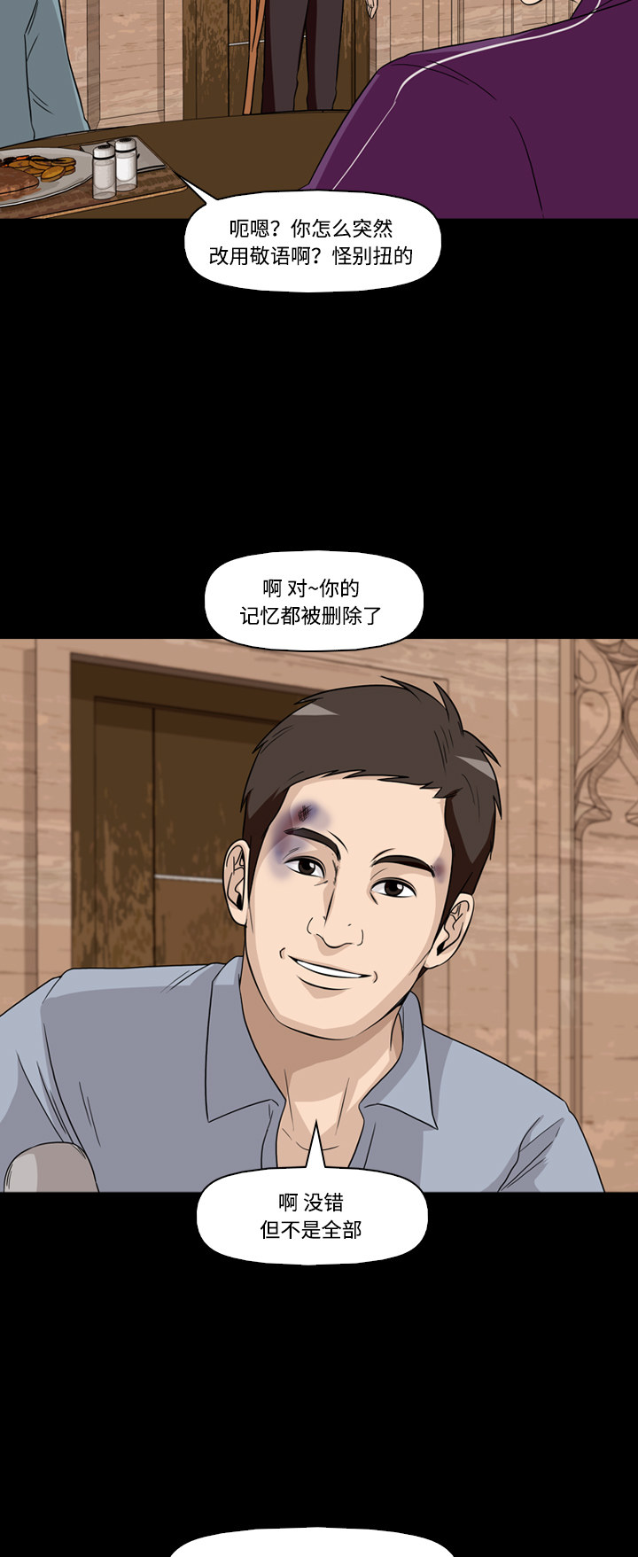 第50话18