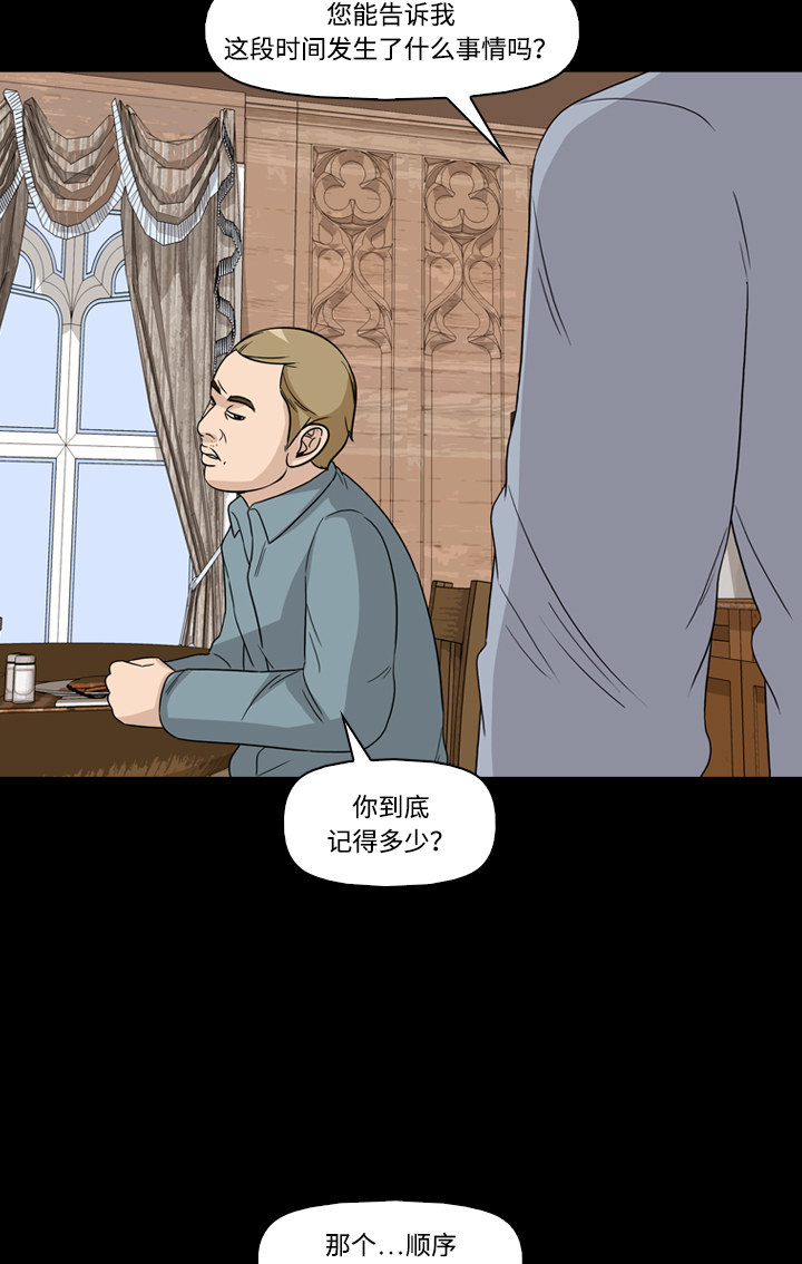 第50话19