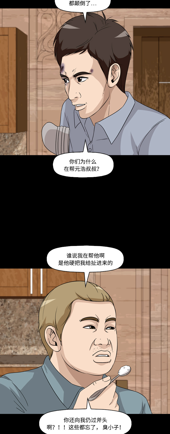 第50话20