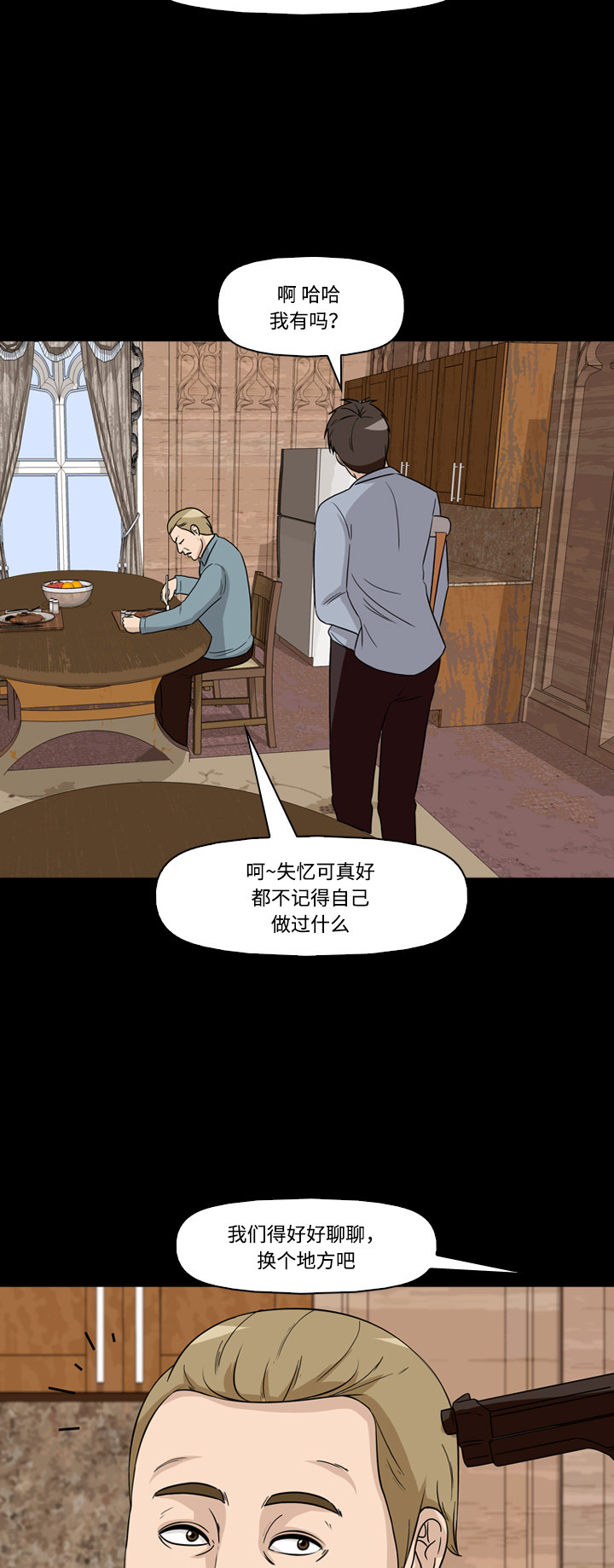 第50话21
