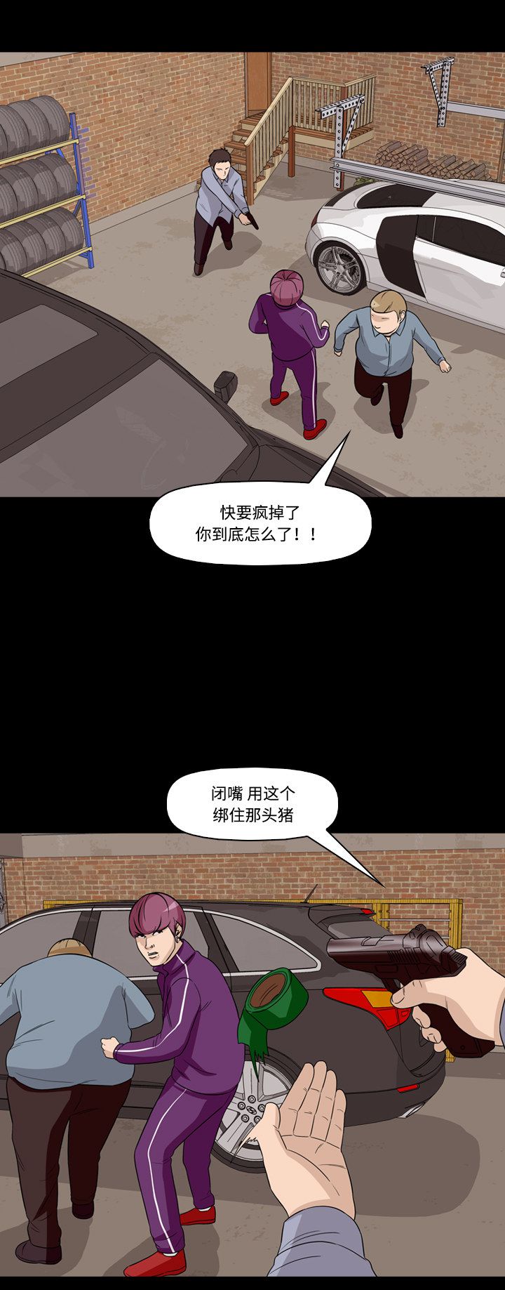 第50话23
