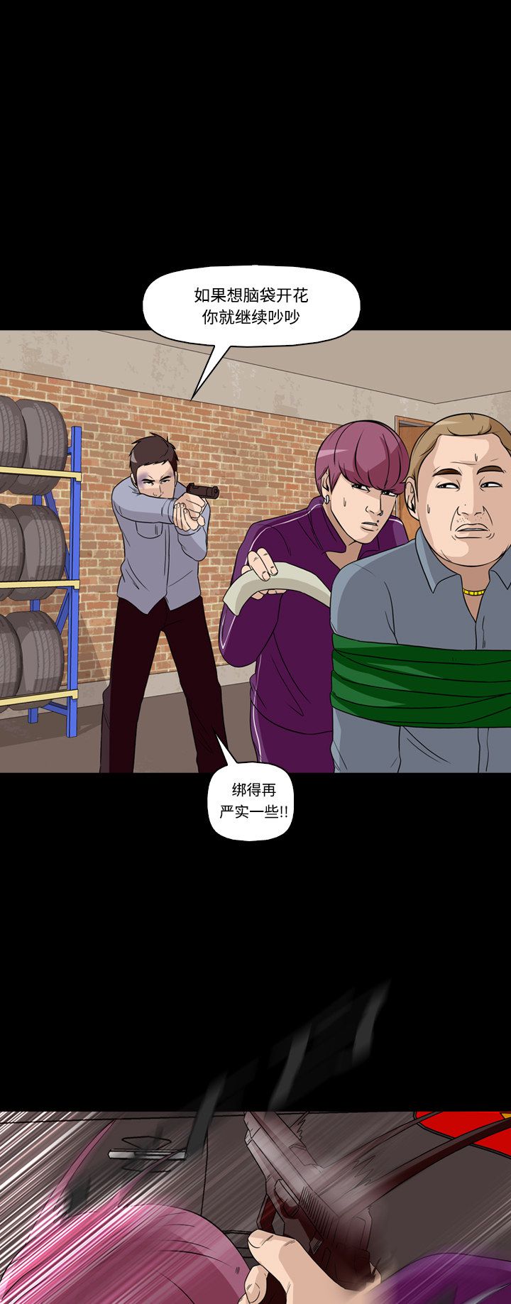 第50话24