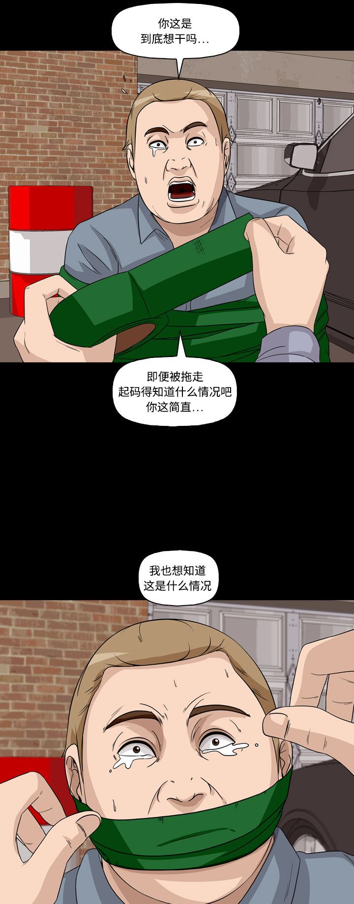 第50话27