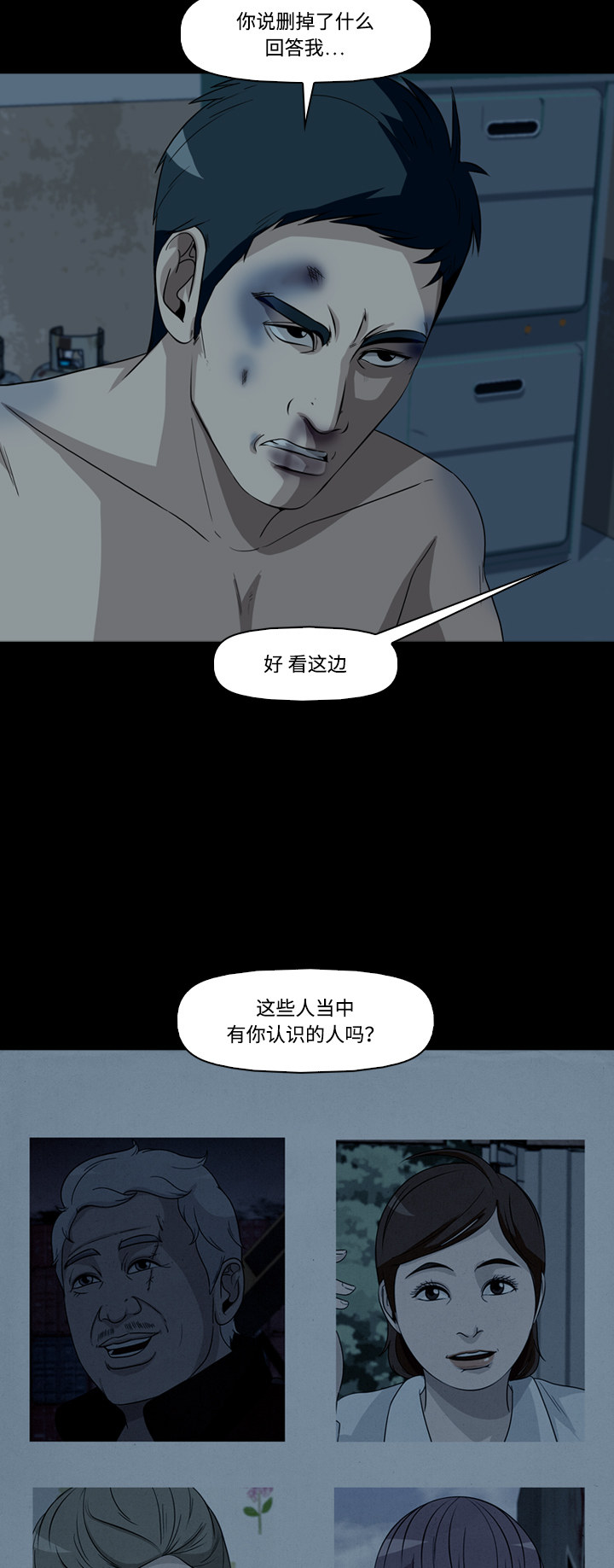 第50话32