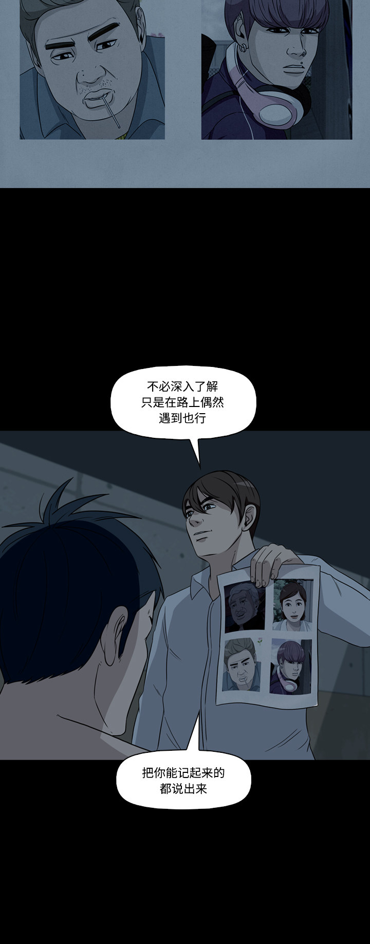 第50话33