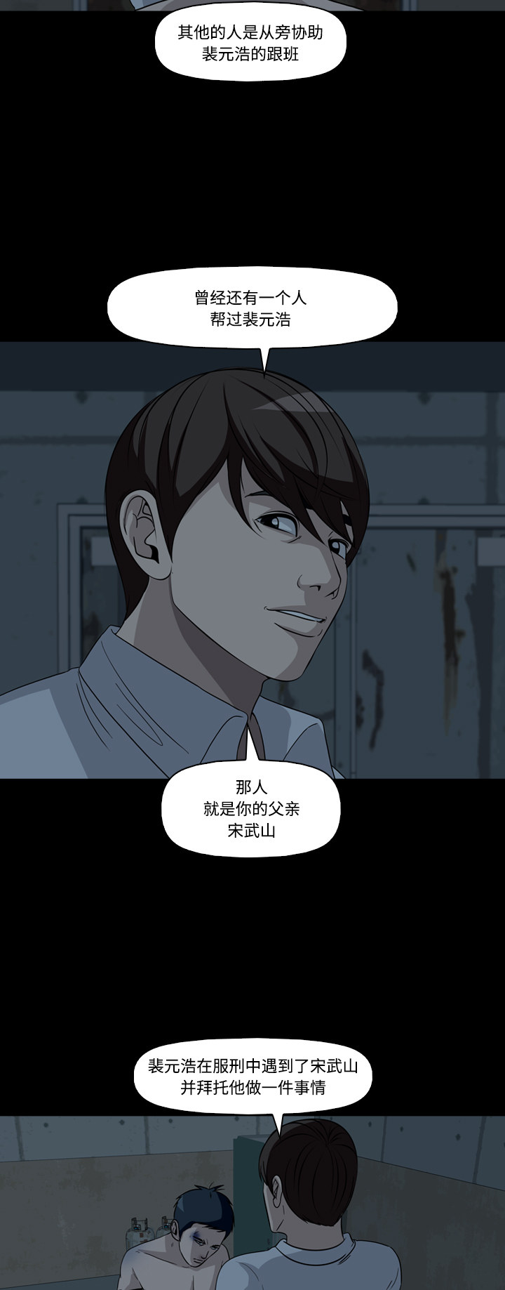 第50话35