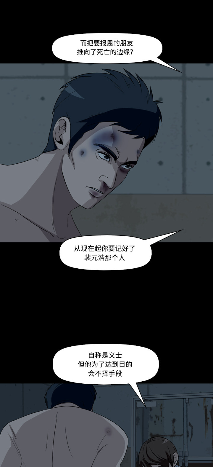 第50话39
