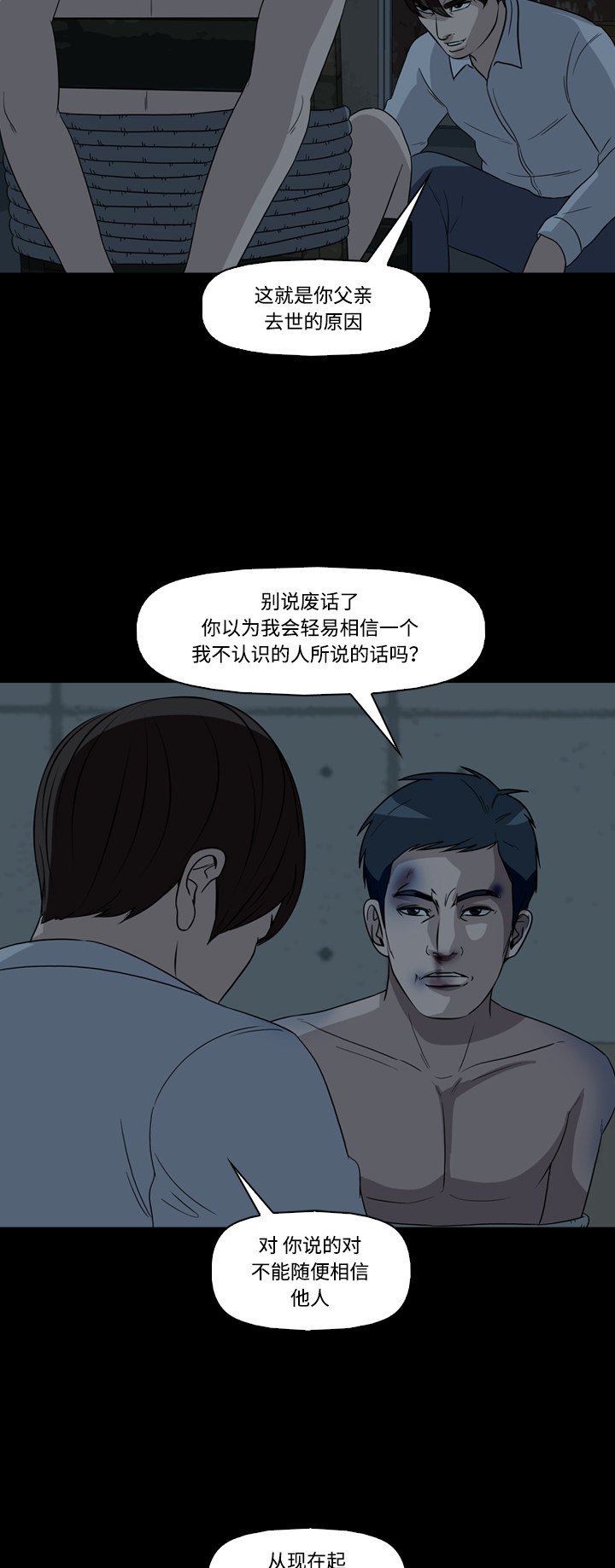 第50话40