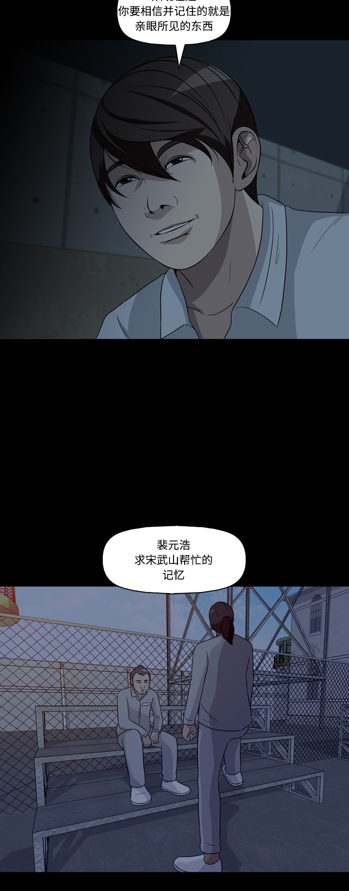 第50话41