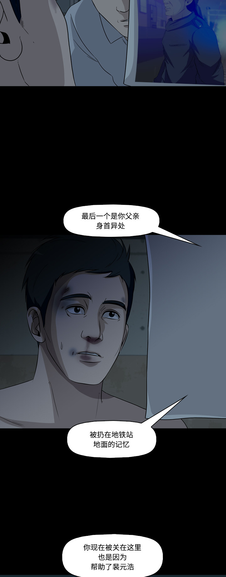 第50话43