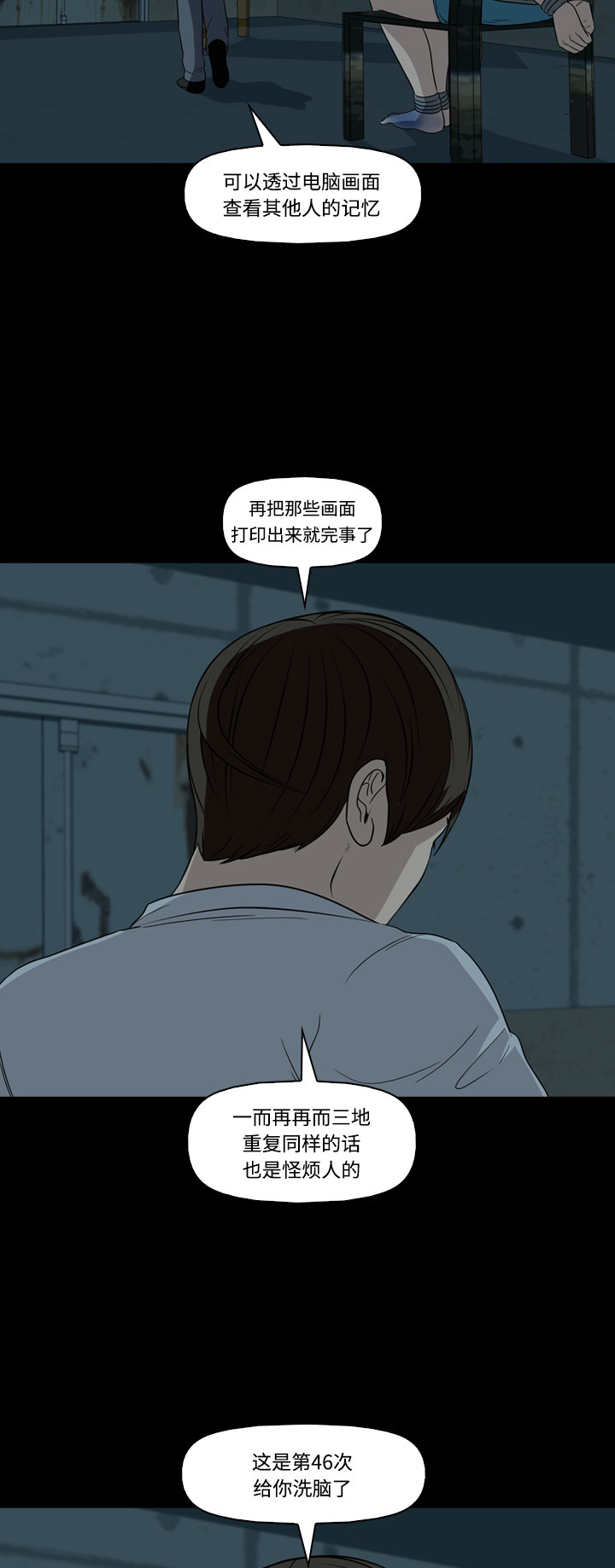 第50话46