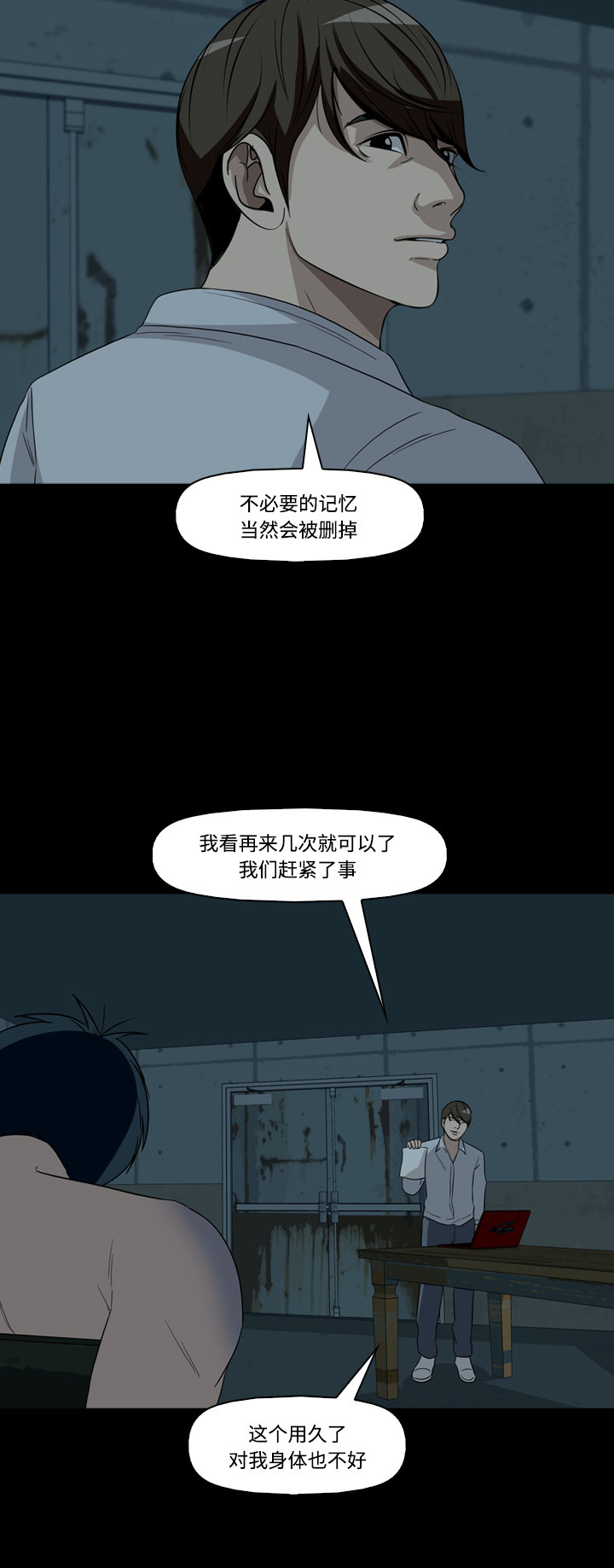 第50话47