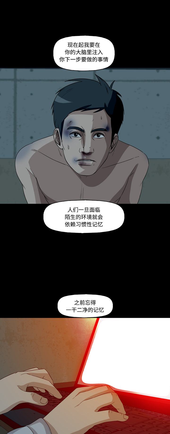 第50话48