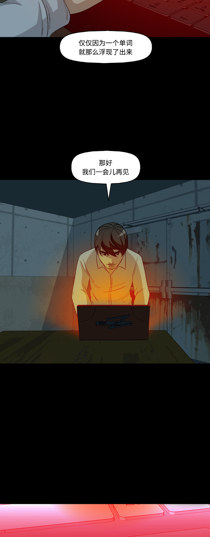 第50话49