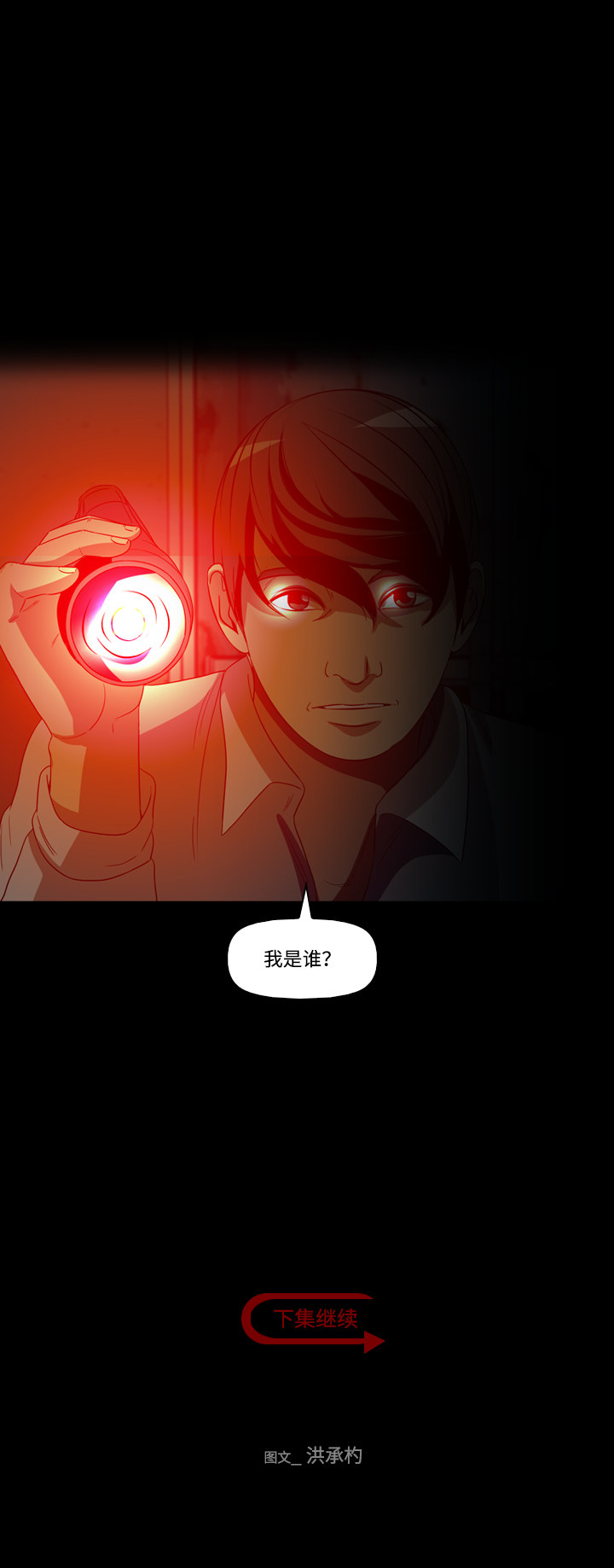 第50话51