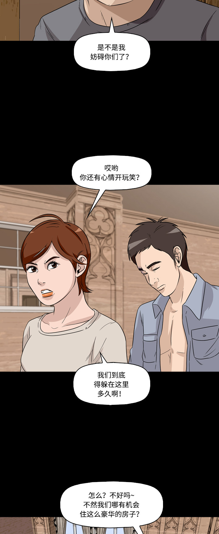 第50话7