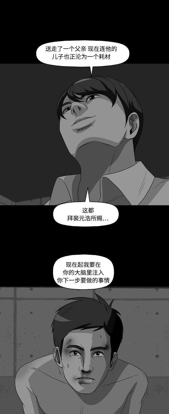 第51话0